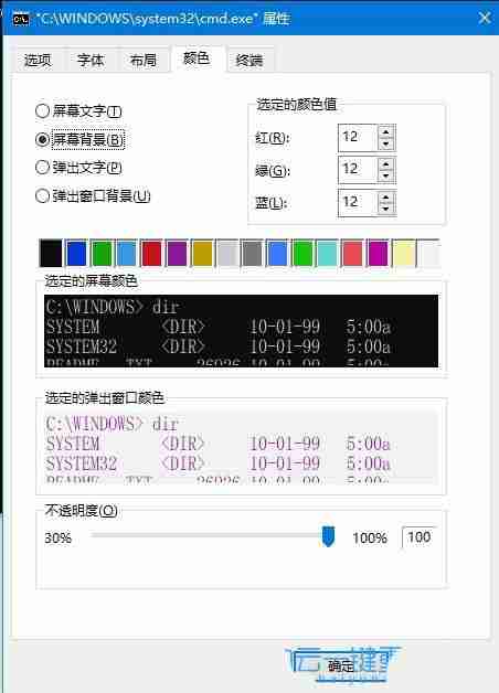 windows10字體顏色很淡怎么調? Win10設置字體顏色的方法