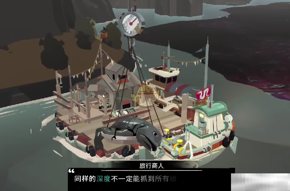 《渔帆暗涌手游》铁港货箱作用