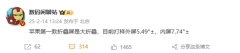 苹果第一款折叠屏iPhone要来了！双屏大折方案：5.49英寸+7.74英寸