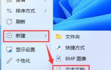 打开大文件卡顿是什么原因? Win11打开超大文件夹变得很卡的解决办法