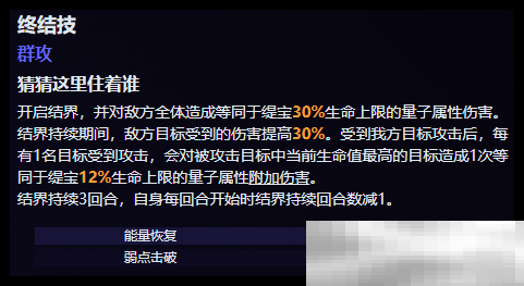 《原神》缇宝抽取建议