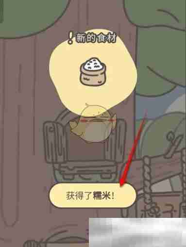 《橡子屋》订购食材送到签收方法