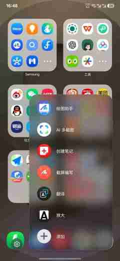 真正的安卓机皇只有一款!三星Galaxy S25 Ultra上手