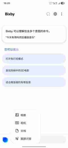 真正的安卓机皇只有一款!三星Galaxy S25 Ultra上手