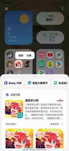 真正的安卓机皇只有一款!三星Galaxy S25 Ultra上手