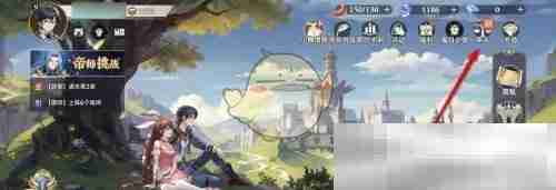 《斗罗大陆：逆转时空》落日血晶获得方法