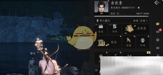 《燕云十六声》战力作用介绍