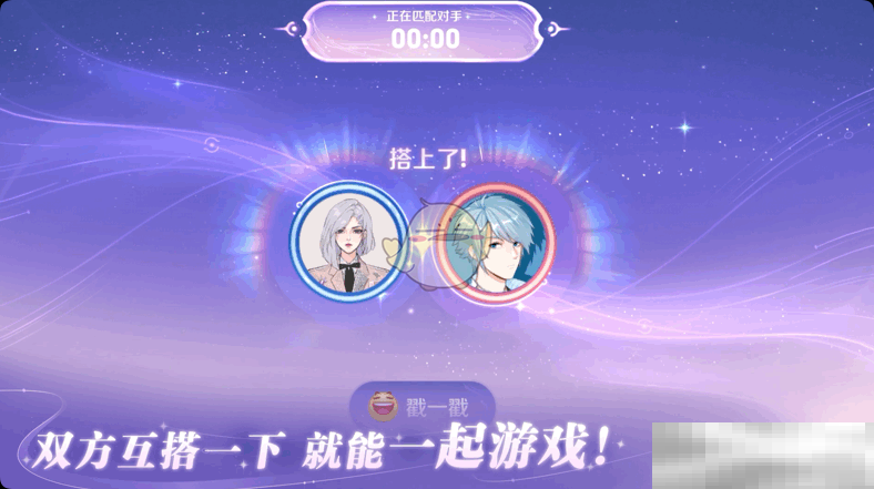 《王者荣耀》2月13日更新内容一览