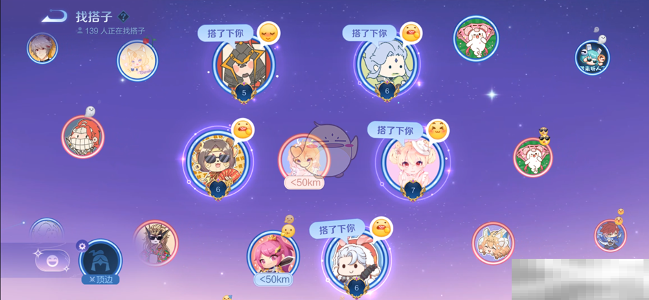 《王者荣耀》2月13日更新内容一览