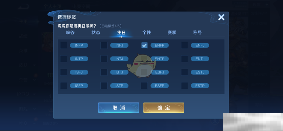 《王者荣耀》2月13日更新内容一览