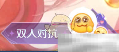 《王者荣耀》2月13日更新内容一览
