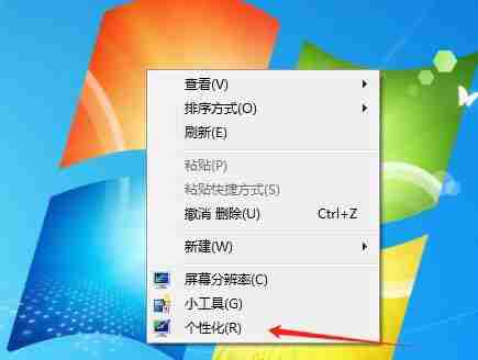 怎么解除win7睡眠? Win7關(guān)閉休眠模式的教程