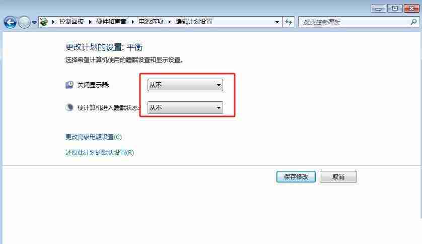 怎么解除win7睡眠? Win7關(guān)閉休眠模式的教程