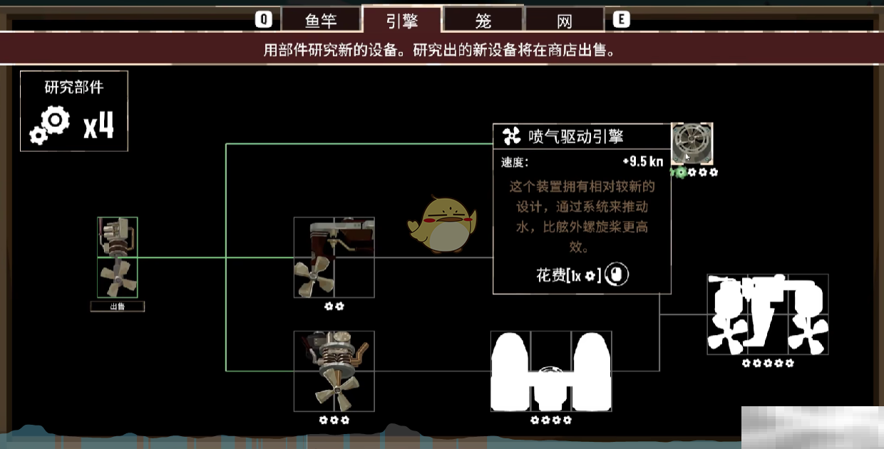 《渔帆暗涌手游》引擎推荐