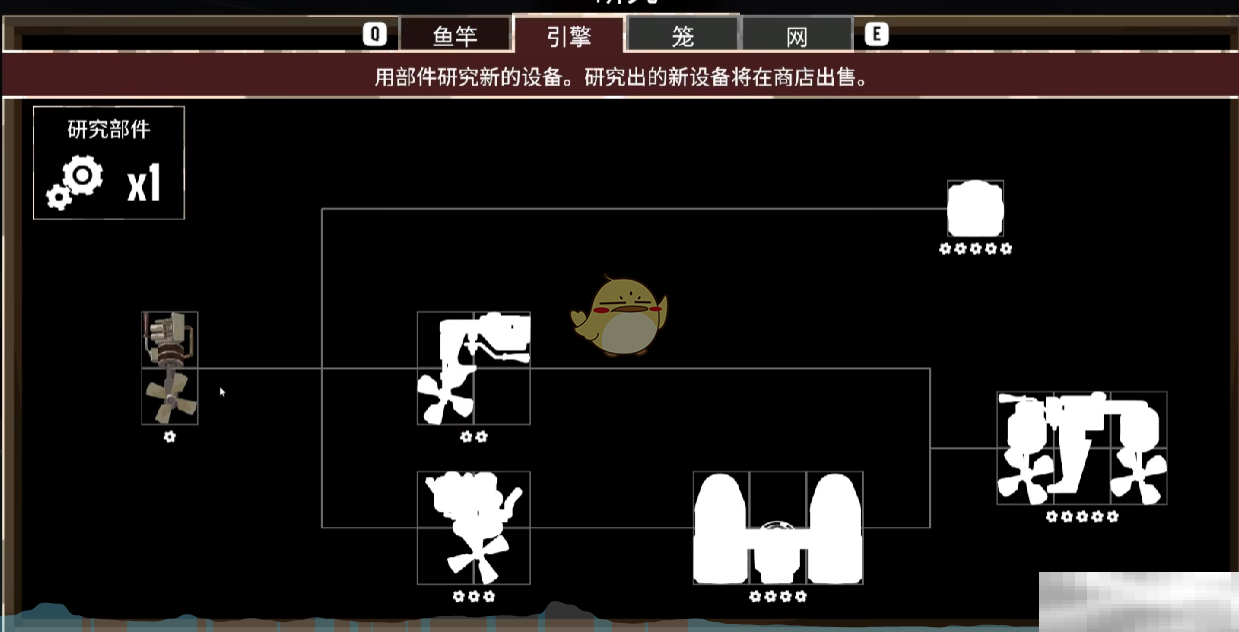 《渔帆暗涌手游》引擎推荐