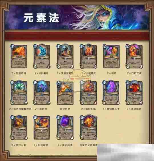 《炉石传说》套牌免费领取介绍