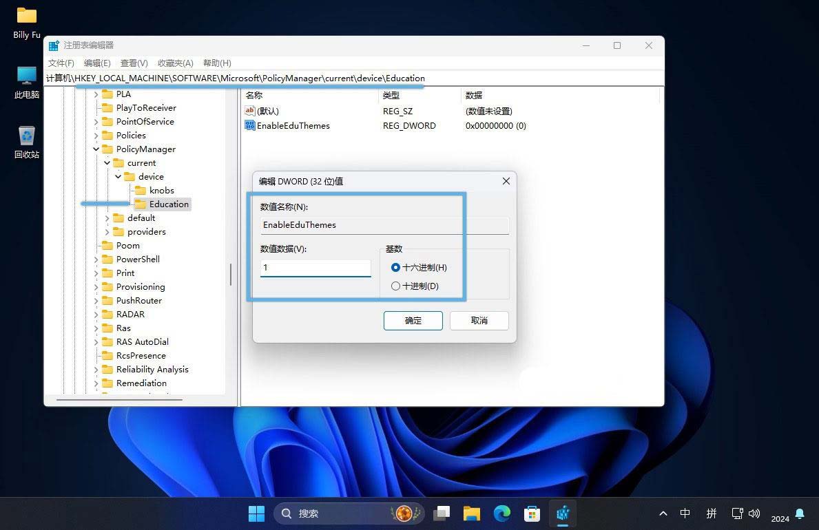 Win11怎么下載安裝主題? 獲取和安裝Win11桌面主題的教程