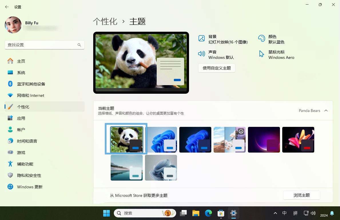 Win11怎么下載安裝主題? 獲取和安裝Win11桌面主題的教程