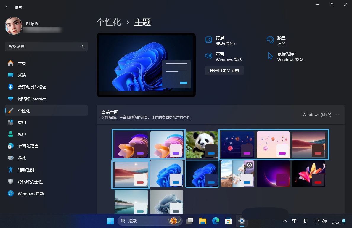 Win11怎么下載安裝主題? 獲取和安裝Win11桌面主題的教程