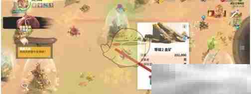 《万龙觉醒》金矿采集方法