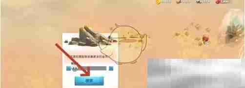 《万龙觉醒》金矿采集方法