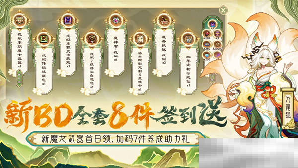 《我的勇者》兑换码大全2025最新
