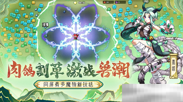 《我的勇者》兑换码大全2025最新
