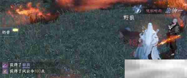 《逆水寒手游》驱狼技能获取攻略