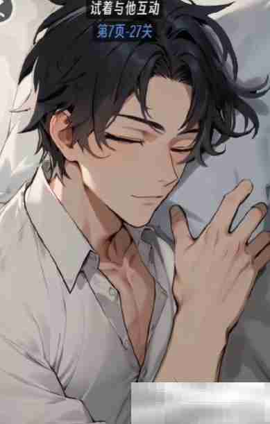 《抖个腿子》AI男友通关攻略