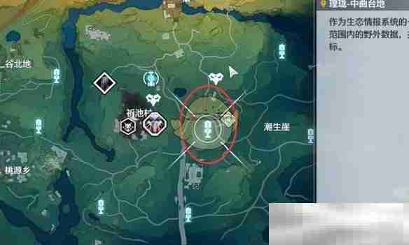 《鸣潮》红名怪车刃镰位置一览