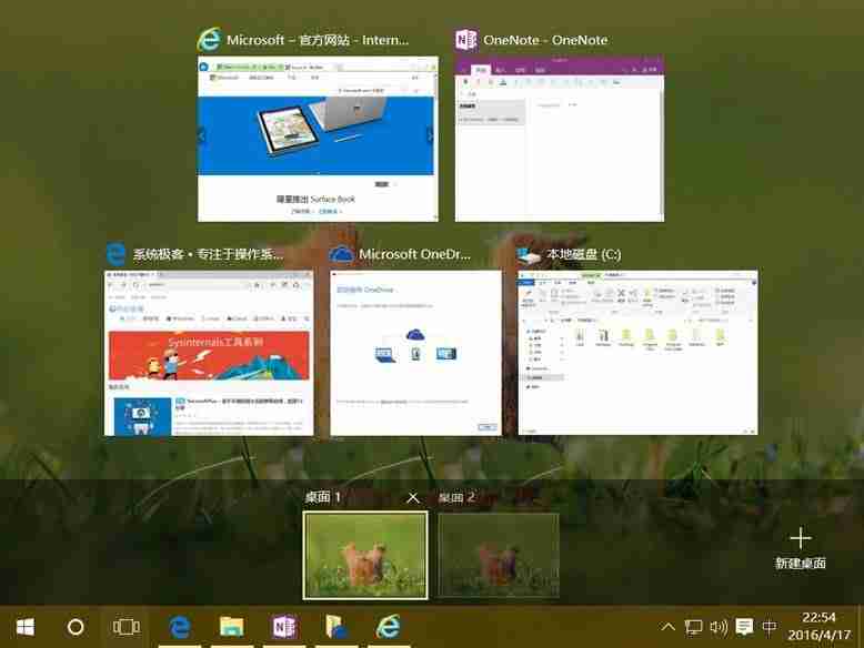 Win10任務視圖是什么意思?  Win10虛擬桌面與任務視圖功能簡介