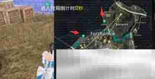 《和平精英》地铁逃生信函刷取攻略