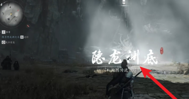 《燕云十六声》归燕经心法在哪得 归燕经心法获得方法