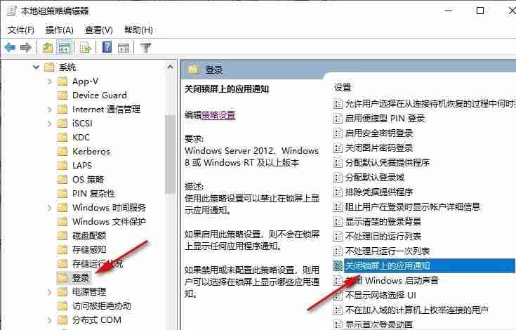 Win10如何禁止鎖屏顯示應(yīng)用通知 Win10系統(tǒng)禁止在鎖屏上顯示應(yīng)用通知的方法