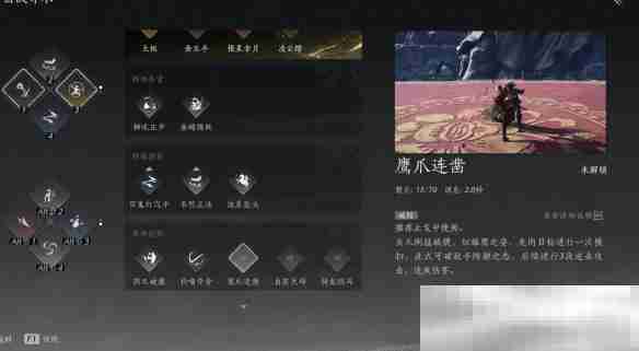 《燕云十六声》1.5新版本全流派改动汇总一览