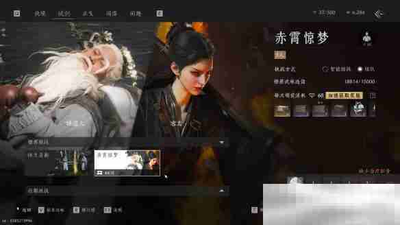 《燕云十六声》1.5新版本全流派改动汇总一览