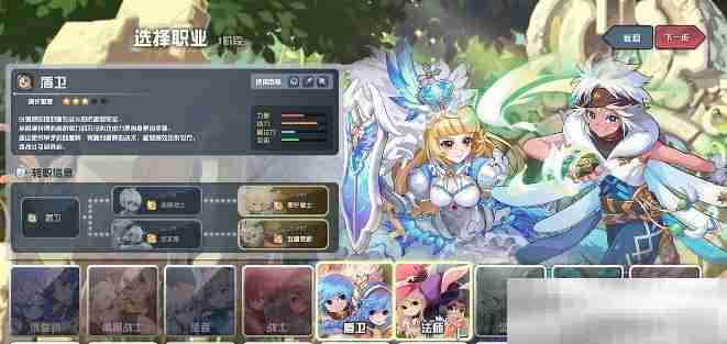 《彩虹橙》0氪玩法攻略