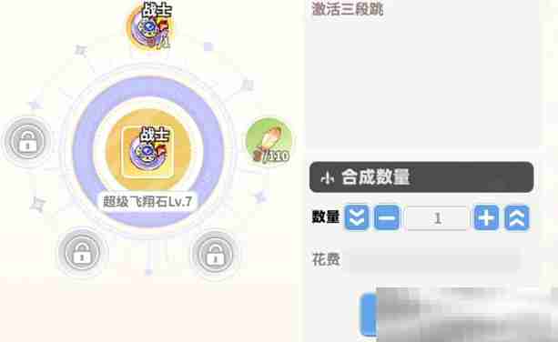 《彩虹橙》0氪玩法攻略