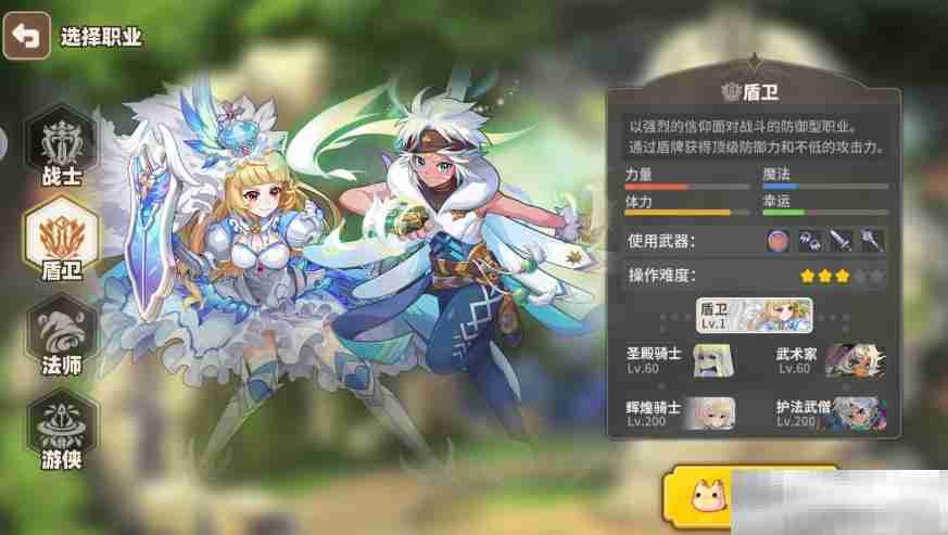 《彩虹橙》0氪玩法攻略