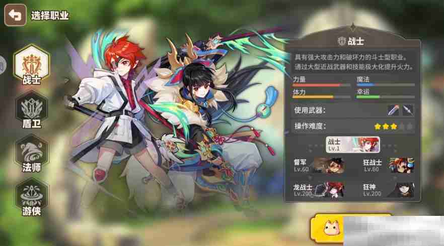 《彩虹橙》0氪玩法攻略