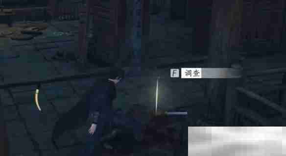 《燕云十六声》死生错奇遇攻略
