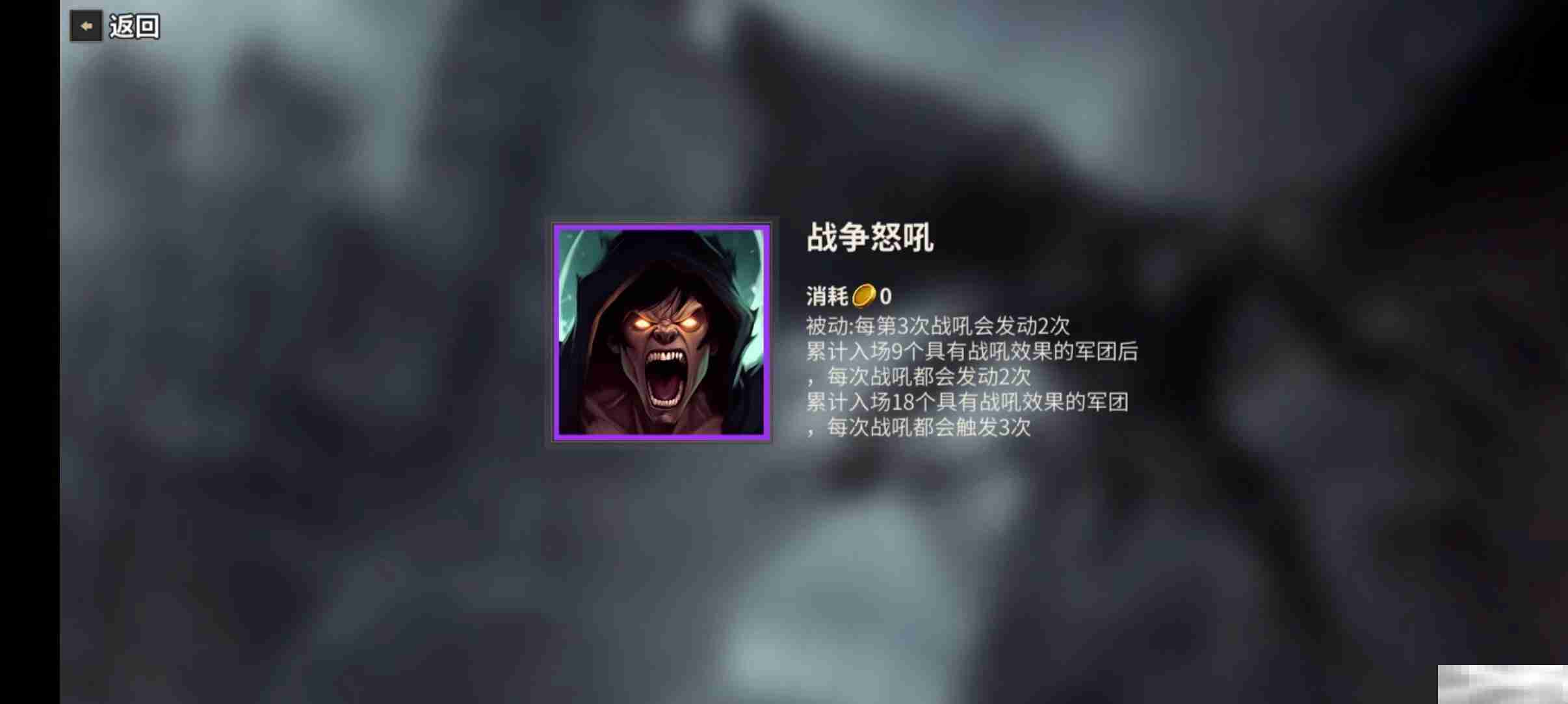 《酒馆战争》传统电表介绍
