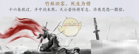 《燕云十六声》1.5版本清河新奇遇玩法介绍