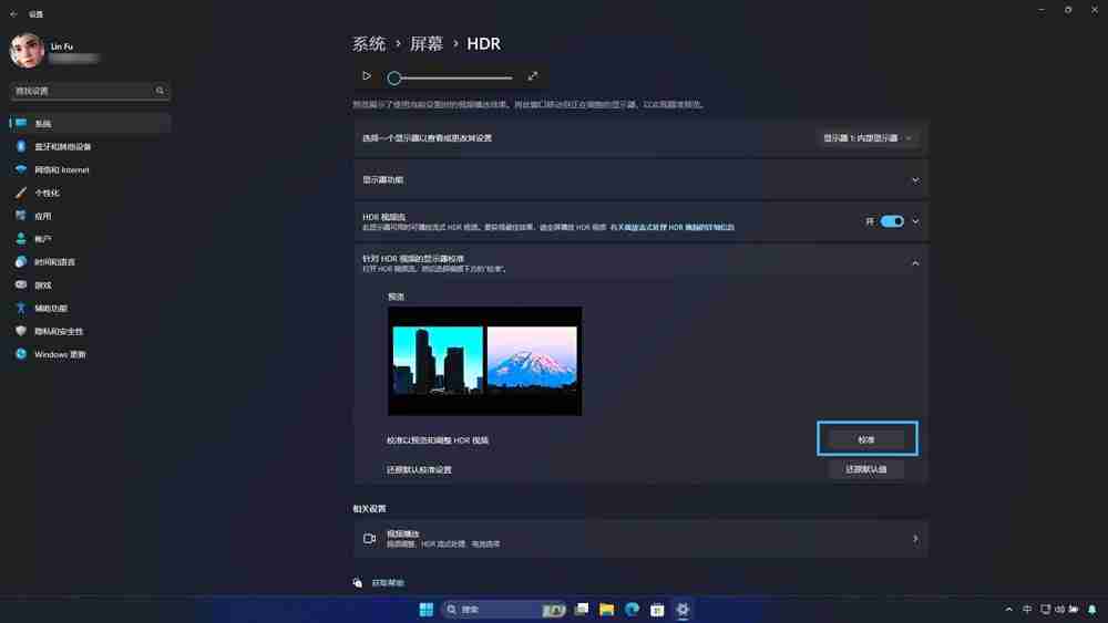 什么是HDR視頻流? Win11上正確啟用HDR視頻流的教程