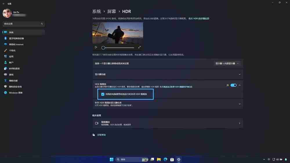 什么是HDR視頻流? Win11上正確啟用HDR視頻流的教程