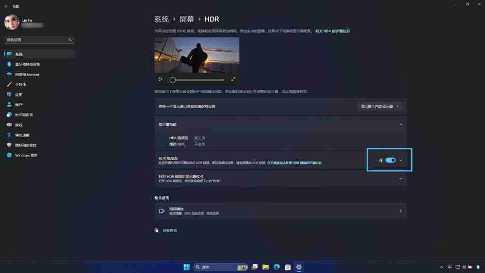 什么是HDR視頻流? Win11上正確啟用HDR視頻流的教程