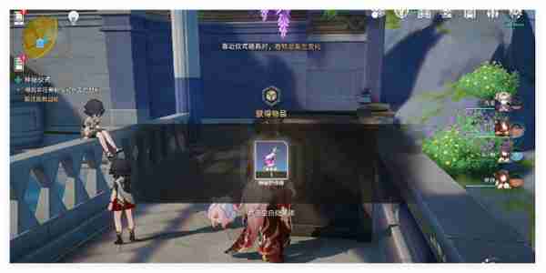 《崩坏星穹铁道》无果之树成就解锁攻略