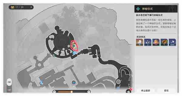 《崩坏星穹铁道》无果之树成就解锁攻略