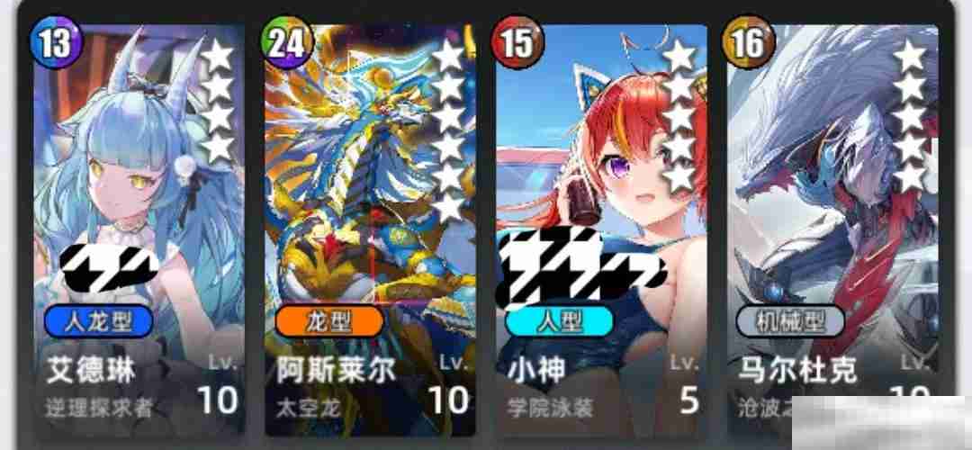 《百分之一》死影王组队攻略思路