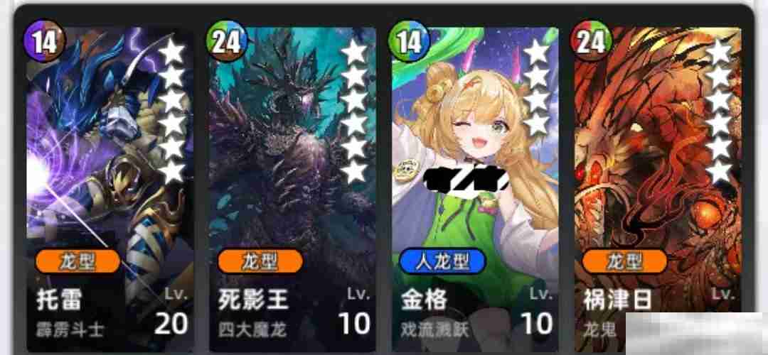 《百分之一》死影王组队攻略思路
